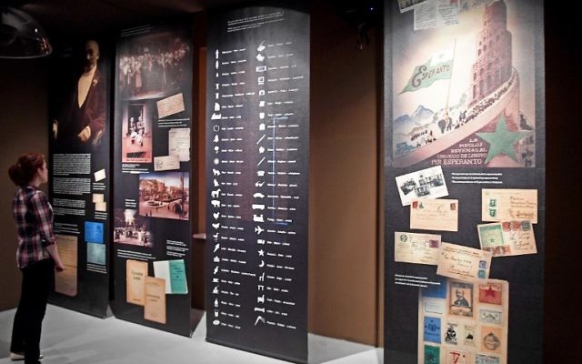 Le centre Ludwik Zamenhof, le créateur de l'esperanto, à Bialystok, dans l'est de la Pologne, le 5 avril 2017. (Crédit : Janek Skazynski/AFP)