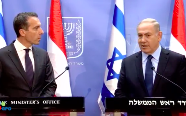 Le chancelier autrichien Christian Kern à Jérusalem aux côté du Premier ministre israélien, le 23 avril 2017. (Crédit : capture d'écran YouTube) Le chancelier autrichien Christian Kern à Jérusalem aux côté du Premier ministre israélien, le 23 avril 2017. (Crédit : capture d'écran YouTube)