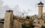 Le Tombeau des Patriarches à Hébron, en Cisjordanie. Illustration. (Crédit : Gershon Elinson/Flash90)