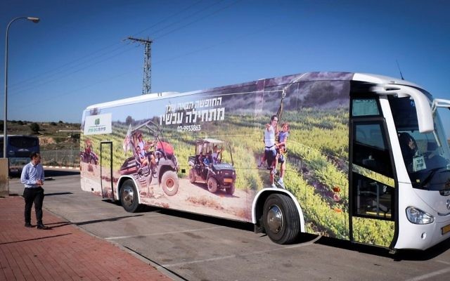 Un bus touristique avec une publicité engageant les touristes à se rendre dans le bloc d'implantation de Cisjordanie du Gush Etzion, le 6 janvier 2015. Illustration. (Crédit : Gershon Elinson/Flash90) Un bus touristique avec une publicité engageant les touristes à se rendre dans le bloc d'implantation de Cisjordanie du Gush Etzion, le 6 janvier 2015. Illustration. (Crédit : Gershon Elinson/Flash90)
