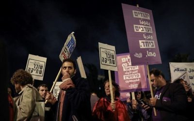 Manifestation contre la présence israélienne en Cisjordanie à Jérusalem, le 1er avril 2017. (Crédit : Yonatan Sindel/Flash90)