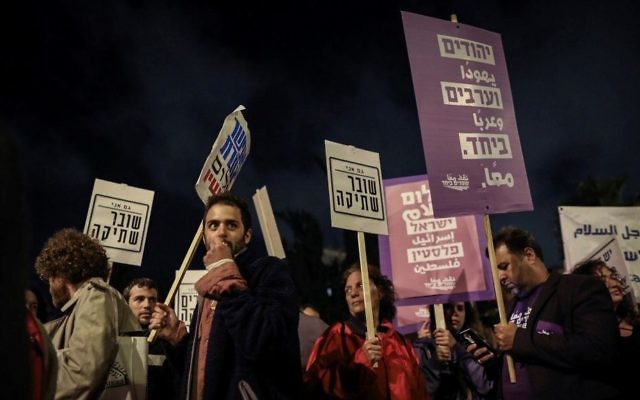 Manifestation contre la présence israélienne en Cisjordanie à Jérusalem, le 1er avril 2017. (Crédit : Yonatan Sindel/Flash90) Manifestation contre la présence israélienne en Cisjordanie à Jérusalem, le 1er avril 2017. (Crédit : Yonatan Sindel/Flash90)