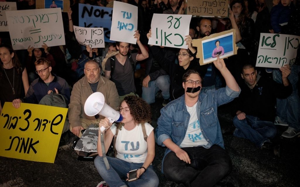 Des Israéliens et des employés de la nouvelle corporation de radiodiffusion protestent contre l'intention de démanteler le département de l'information de la nouvelle entité et contre la réhabilitation de l'Autorité de radiodiffusion existante , à Tel Aviv, le 1er avril 2017. (Crédit :Tomer Neuberg/Flash90) Des Israéliens et des employés de la nouvelle corporation de radiodiffusion protestent contre l'intention de démanteler le département de l'information de la nouvelle entité et contre la réhabilitation de l'Autorité de radiodiffusion existante , à Tel Aviv, le 1er avril 2017. (Crédit :Tomer Neuberg/Flash90)