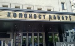 L'affiche d'une pièce de théâtre, intitulée "Le Cabaret de l'Holocauste", accrochée sur la facade du théâtre de Kiev, le 25 avril 2017. (Crédit : Moshe Azman/Facebook)