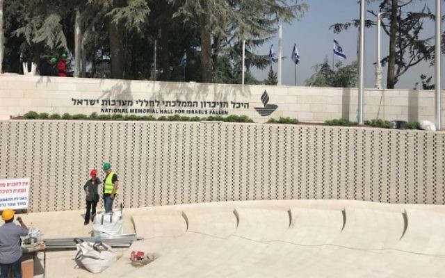 Les marches menant au hall du Souvenir, le 27 avril 2017 (Crédit : Luke Tress / Times of Israel)