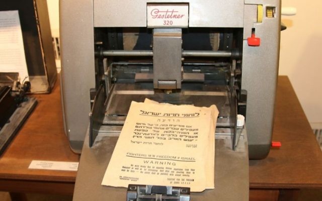 Une presse à imprimer utilisée par les membres du Lehi  pour sa propagande de soutien au groupe (Crédit : Shmuel Bar-Am)