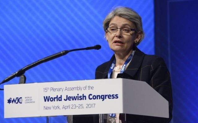 Irina Bokova, directrice générale de l'UNESCO au Congrès juif mondial à New York le 24 avril 2017. (Crédit : Shahar Azran) Irina Bokova, directrice générale de l'UNESCO au Congrès juif mondial à New York le 24 avril 2017. (Crédit : Shahar Azran)
