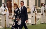 Ivanka Trump et Jared Kushner à la Cour royale saoudienne de Ryad, le 20 mai 2017. (Crédit : Mandel Ngan/AFP)