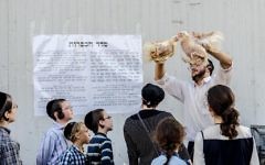 Rituel de la kapparot à Bnei Brak, le 11 septembre 2013. Illustration. (Crédit : Gady Munz Pikiwiki Israel/CC BY/Wikimedia commons)