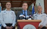 Le ministre de la Sécurité intérieure Gilad Erdan lors d'une conférence de presse à Tel Aviv sur la grève de la faim des détenus palestiniens, le 7 mai 2017. (Crédit : Flash90)
