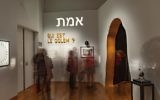 Musée d'art et d'histoire du judaïsme à Paris (Crédit : mahJ)
