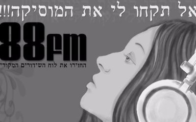 Le poster d'un fan déprimé de 88FM, une affiche qui dit : "Ne me retirez pas la musique! 88FM" (Crédit : Autorisation Karen May Metcalf)