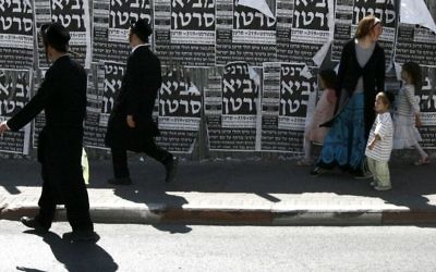 Des Juifs ultra-orthodoxes devant des affiches affirmant qu'internet donne le cancer, à Jérusalem, en juillet 2009. Illustration. (Crédit : Rishwanth Jayapaul/Flash90)
