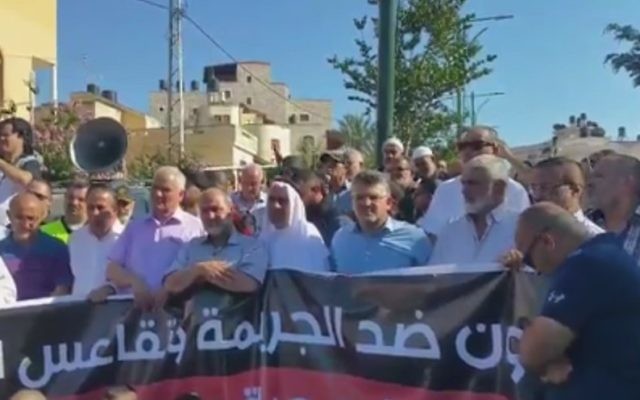 Les manifestants à Kafr Qassem le 10 juin 2017 (Capture d'écran : Youtube)