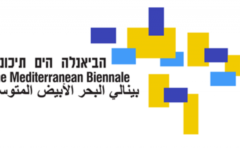 Des artistes franco-marocaine et franco-algériennes protestent de la présence de leur oeuvres à la Biennale de Sakhnin en Israël (Crédit: capture d'écran Biennale de Sakhnin)