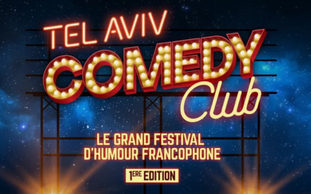Le 1er Tel Aviv Comedy Club accueillera quelques pointures comme Elie Semoun, Bérengère Krief ou Waly Dia (Crédit: capture d'écran tel Aviv Comedy Club)