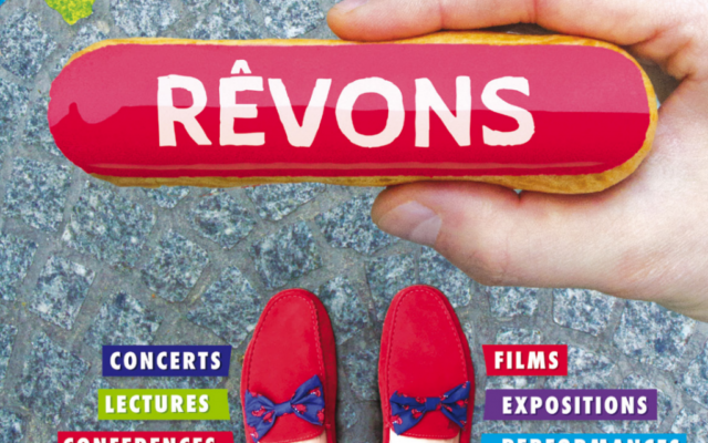 Le festival des cultures juives 'Révons' se tient à Paris jusqu'au 26 juin (Crédit: capture d'écran/Festival des cultures juives) Le festival des cultures juives 'Révons' se tient à Paris jusqu'au 26 juin (Crédit: capture d'écran/Festival des cultures juives)