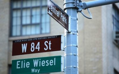 Nom des rues au coin de la 84e rue et de Central Park West à New York, qui porte maintenant le nom d'Elie Wiesel, survivant de la Shoah, écrivain et prix Nobel de la Paix, à New York, le 13 juin 2017. (Crédit : Kena Betancur/AFP)