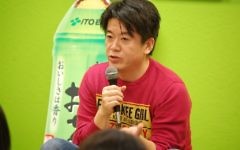 Takafumi Horie, homme d'affaires japonais. (Crédit : N01">Kevin Krejci/CC BY 2.0/WikiCommons)