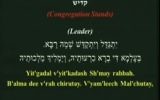 Illustration de la prière du Kaddish