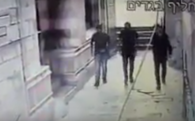 Capture d'écran de la vidéo de surveillance diffusée par la police le 20 juillet 2017. On y voit les trois terroristes de l'attentat du Mont du Temple avant la fusillade. (Crédit : Capture d'écran YouTube)