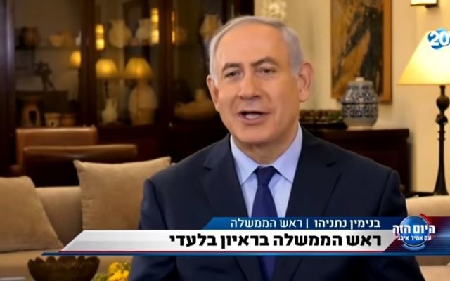 Interview du Premier ministre Benjamin Netanyahu sur la Vingtième chaîne, le 13 juillet 2017. (Crédit : capture d'écran YouTube/uz72777) Interview du Premier ministre Benjamin Netanyahu sur la Vingtième chaîne, le 13 juillet 2017. (Crédit : capture d'écran YouTube/uz72777)