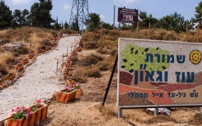L'entrée de l'avant-poste d'Oz VeGaon, dans le Gush Etzion, le 28 juin 2016. (Crédit : Gershon Elinson/Flash90)
