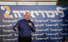 Haim Katz, député du Likud et ministre des Affaires sociales, pendant la "Likudyada", rassemblement des membres du Likud à Eilat, le 27 janver 2017. (Crédit : Noam Revkin Fenton/Flash90)
