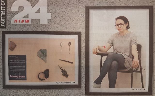 Extrait d'un article de Yedioth Ahronoth sur Rotem Bides, 27 ans, et certains des objets qu'elle a volés à Auschwitz, publié le 17 juillet 2017. (Crédit : Times of Israël)