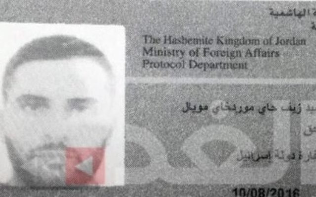 Une photo publiée dans le journal al-Ghad montre la carte d'identité diplomatique du garde de la sécurité israélien (Autorisation) Une photo publiée dans le journal al-Ghad montre la carte d'identité diplomatique du garde de la sécurité israélien (Autorisation)
