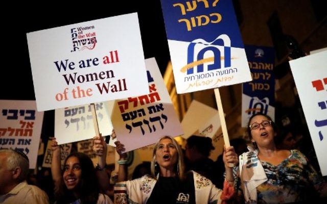 Des manifestants israéliens devant la Résidence du Premier ministre,le 1er juillet 2017, protestent contre le gel du compromis sur le mur Occidental. (Crédit : AFP PHOTO/Thomas COEX) Des manifestants israéliens devant la Résidence du Premier ministre,le 1er juillet 2017, protestent contre le gel du compromis sur le mur Occidental. (Crédit : AFP PHOTO/Thomas COEX)