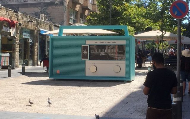L'immense radio sur la rue piétonne Ben Yehuda, à Jérusalem, qui propose 5 stations et diffusera des enregistrements de l'époque de la Guerre des Six Jours. (Crédit : Satrier & Sharvit)