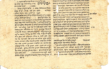 Commentaire de Rachi sur une page du Talmud. Selon le célèbre érudit du 11ème siècle, "nul ne saurait empêcher une femme" d'accomplir les commandements. (Source : Wikipedia)