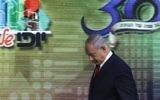 Le Premier ministre Benjamin Netanyahu  lors d'une cérémonie d'inauguration d'un nouveau quartier de l'implantation de Beitar Illit, le 3 août 2017   (Crédit : Menahem Kahana/AFP)