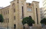 Le parlement libanais à Beyrouth. Illustration. (Crédit : Heretiq/CC BY-SA 2.5/WikiCommons)