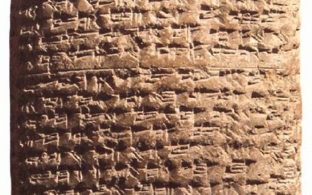 Une lettre cunéiforme akkadienne trouvée à Amarna. (Crédit : Domaine public) Une lettre cunéiforme akkadienne trouvée à Amarna. (Crédit : Domaine public)
