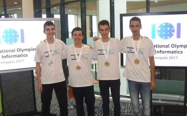 De droite à gauche: Nir Shalmon, Yuval Salant,  Aviel Boag et Ron Solan les membres de l'équipe nationale israélienne (Crédit: Amis français de l'Université de Tel Aviv)