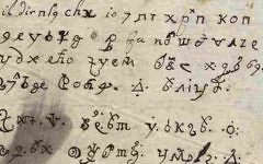 Extrait d'une lettre codée écrite au 17e siècle par une religieuse italienne qui avait affirmé qu’elle lui avait été dictée par le Diable (Crédit : wikimedia commons)