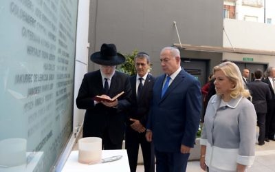 Le Premier ministre israélien Benjamin Netanyahu et son épouse Sara participent  une cérémonie sur le site de l'attentat en 1992 de l'ambassade israélienne de Buenos Aires, en Argentine, le 11 septembre 2017 (Crédit :  Avi Ohayon/GPO)