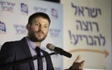 Bezalel Smotrich, député du parti HaBayit HaYehudi, pendant la conférence de l'Union nationale à Jérusalem, le 12 septembre 2017. (Crédit :  Hillel Meir et Or Alexenberg)