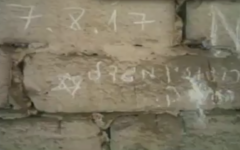 Un graffiti portant le nom du lycée Rogozin de Migdal Haemek, ville du nord d'Israël, découvert au camp d'extermination d'Auschwitz en septembre 2017. (Crédit : capture d'écran Deuxième chaîne)