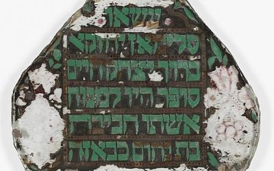 Détail d'un étui pour rouleau de la Torah, provenant de Bagdad et datant du XIX-XXe siècle, faisant partie des archives juives irakiennes. (Crédit : National Archives via JTA)