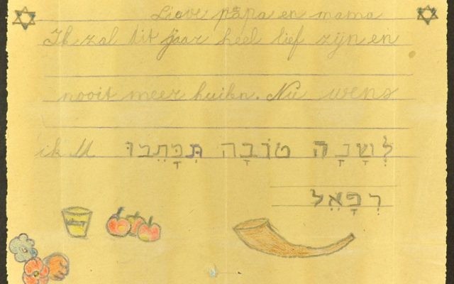 Carte de vœux préparée pour Roch Hachana par Rafael Dasberg, 8 ans, à Bergen-Belsen, en 1944. (Crédit : archives de Yad Vashem)