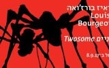 Affiche de l'exposition Twosome, consacrée à Louise Bourgeois au Musée d'Art de Tel Aviv,. (Crédit : autorisation)