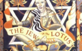 Couverture du livre 'Un juif dans le Lotus' de Roger Kamenetz (Crédit: capture d'écran/Paperback)