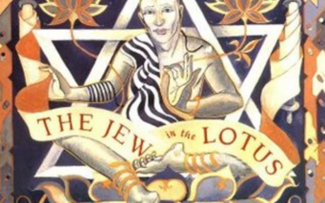 Couverture du livre 'Un juif dans le Lotus' de Roger Kamenetz (Crédit: capture d'écran/Paperback)