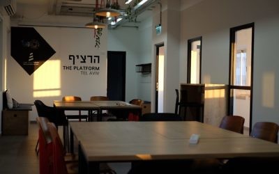 Le nouveau centre d'entrepreneuriat de la municipalité de Tel Aviv dans le quartier de Neve Shaanan, le 24 octobre 2017 (Crédit : Judah Ari Gross/Times of Israel)