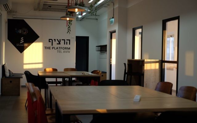 Le nouveau centre d'entrepreneuriat de la municipalité de Tel Aviv dans le quartier de Neve Shaanan, le 24 octobre 2017 (Crédit : Judah Ari Gross/Times of Israel) Le nouveau centre d'entrepreneuriat de la municipalité de Tel Aviv dans le quartier de Neve Shaanan, le 24 octobre 2017 (Crédit : Judah Ari Gross/Times of Israel)