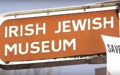 Entrée du musée juif d'Irlande. Illustration. (Crédit : capture d'écran maximeallouchevideos/YouTube)