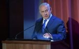 Le Premier ministre Benjamin Netanyahu pendant la première convention des journalistes chrétiens à Jérusalem organisée par le bureau de presse du gouvernement, le 15 octobre 2017. (Crédit : Amos Ben-Gershom/GPO)